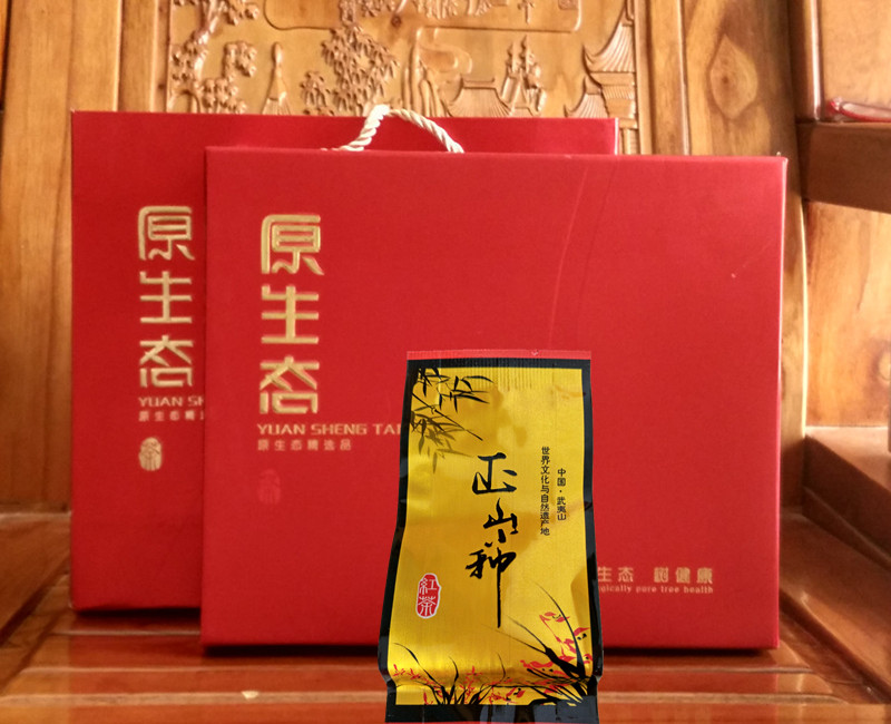 特级武夷山桐木红茶金骏眉正山小种功夫茶叶小包装礼盒300克包邮