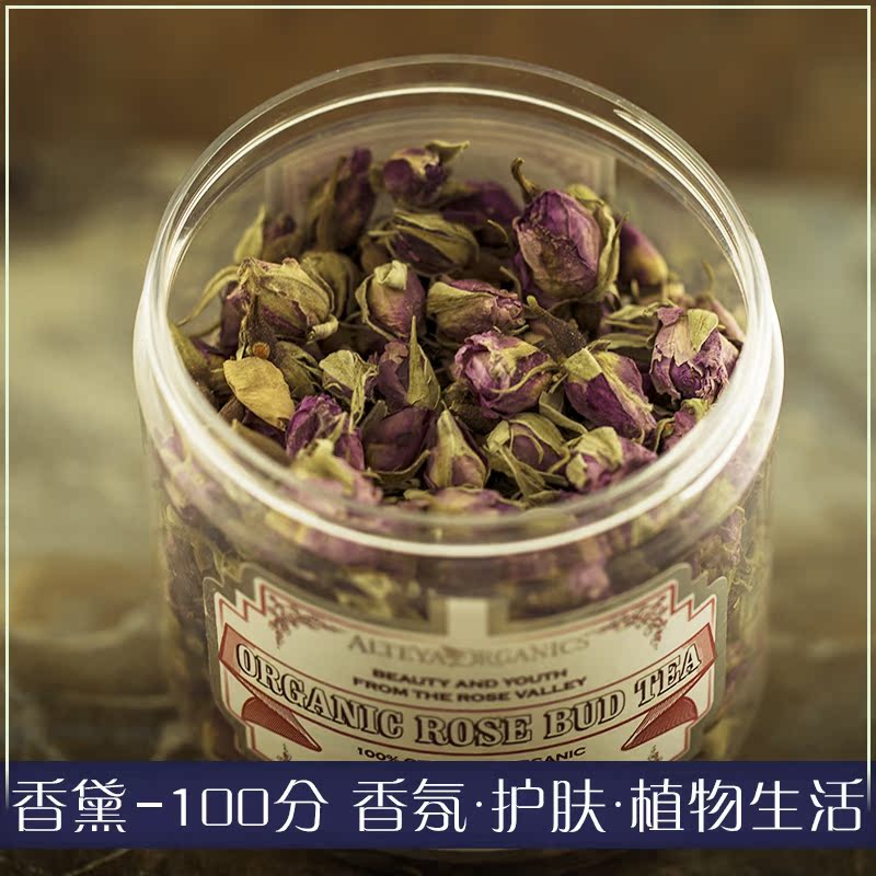 包邮Alteya保加利亚玫瑰谷原装进口品质好玫瑰花茶花蕾花草茶