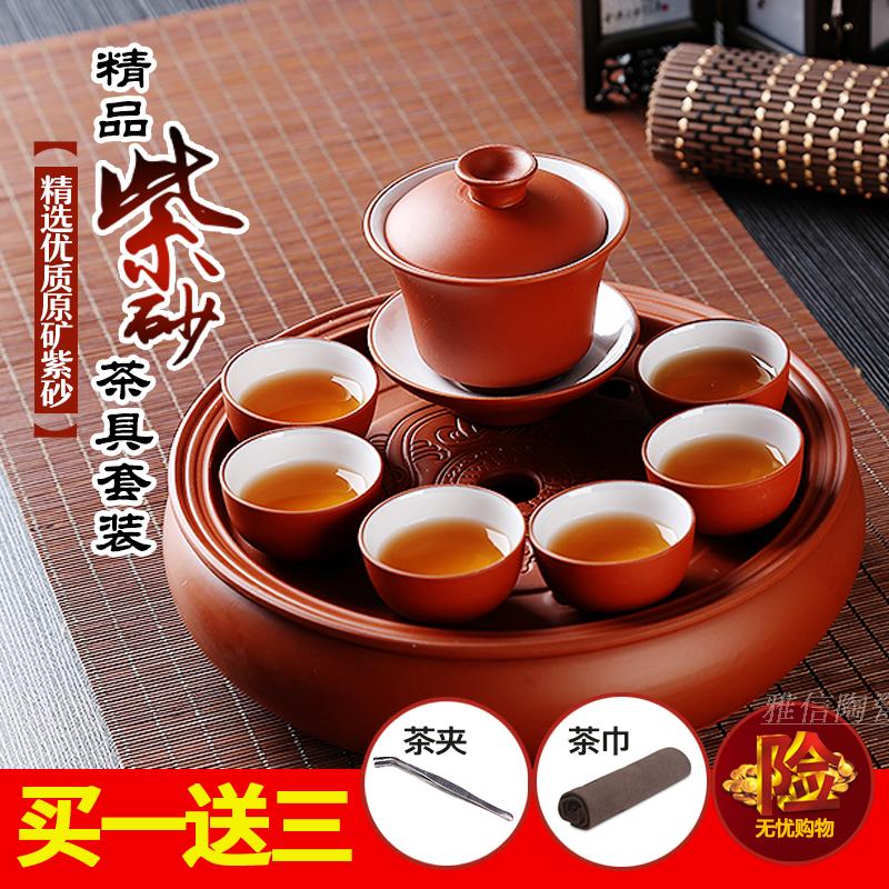 特价整套潮州市宜兴紫砂陶瓷功夫茶具套装盖碗家用办公圆形茶壶盘