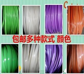 diy手工编织藤条修补材料塑料仿藤 田园藤皮家具辅料藤条 包邮