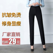 显瘦女西裤 职业工装 大码 高腰直筒正装 女式黑色工作裤 西装
