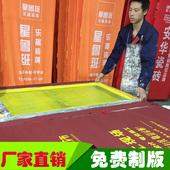 修防门套保护套无纺布门套防盗门保护套制定门套印字广告包门套