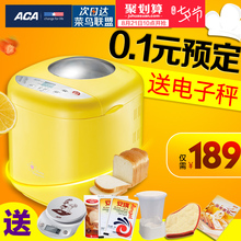 北美电器 MB500面包机家用全自动和面多功能酸奶蛋糕机 ACA