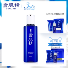 日本 补水爽肤水乳液拍档 买1赠3起 官方直售 雪肌精化妆水