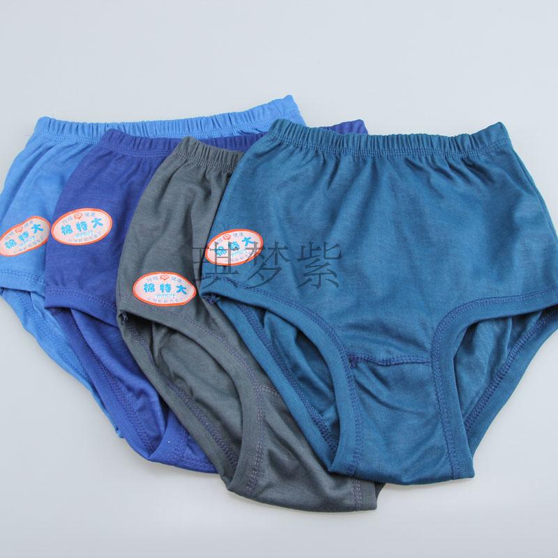 推荐最新三角短裤男士 女透明三角短裤信息资