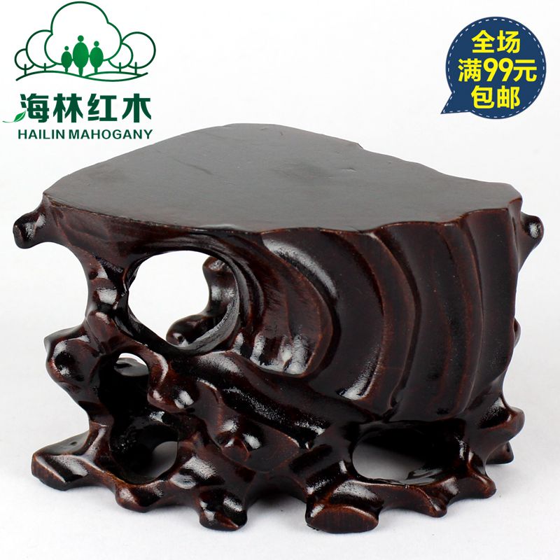 特价红木根雕底座实木可挖槽泰山石奇石玉器紫砂茶壶茶具摆件底座