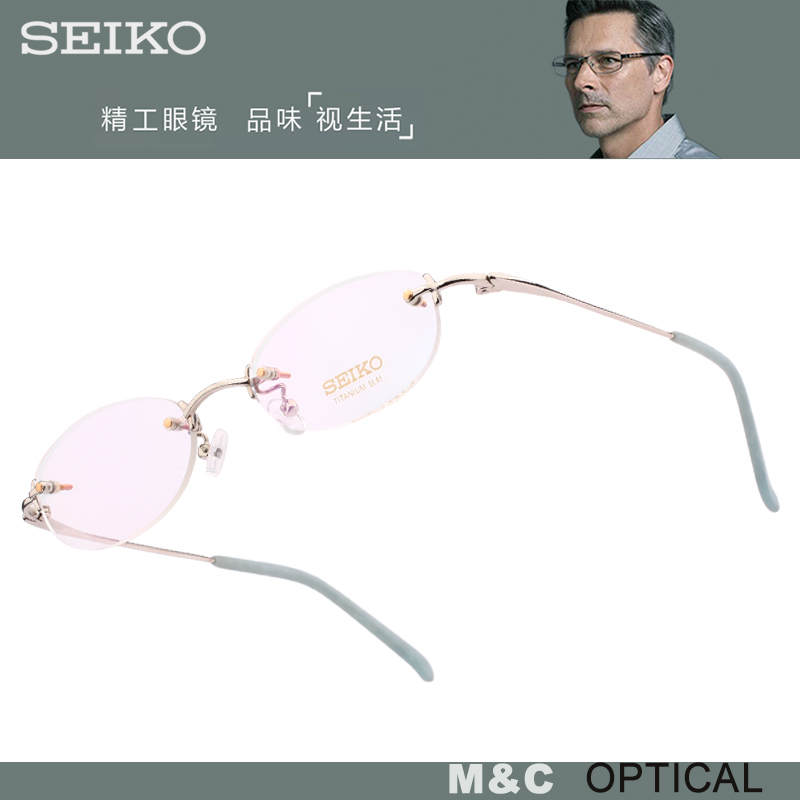 日本seiko精工华丽内涵纯钛无框眼镜架男女款近视眼镜框镜架h2035