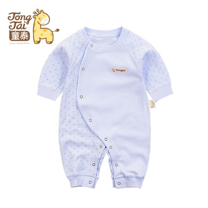 童泰新生儿衣服0-3月