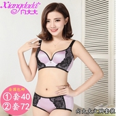 旗舰店官方无痕无钢圈聚拢调整型文胸套装 向大大内衣正品 天天特价