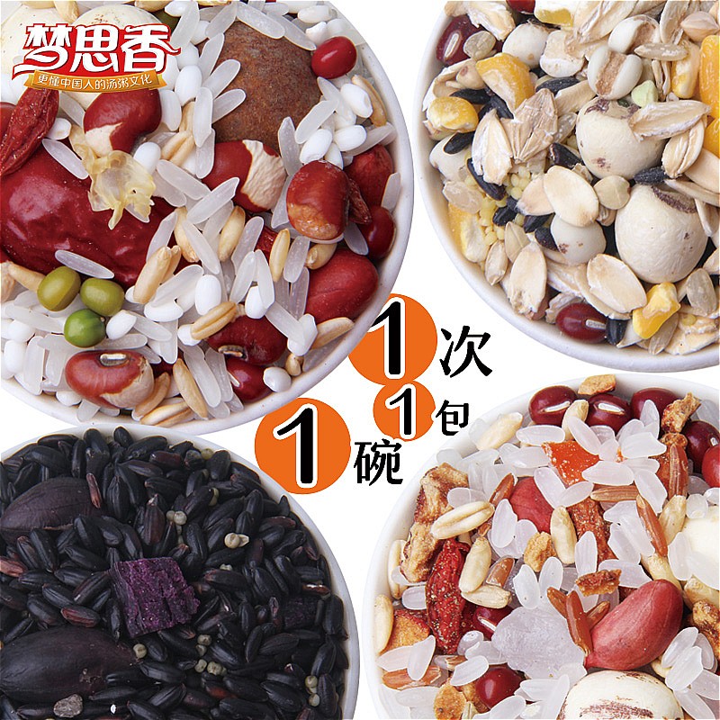 【梦思香】八宝粥 原料杂粮粥小包装8袋白领代餐粥多口味组合