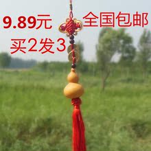 包邮 买2发3 天然小葫芦纯铜挂件五帝钱风水挂饰招财镇宅平安辟邪