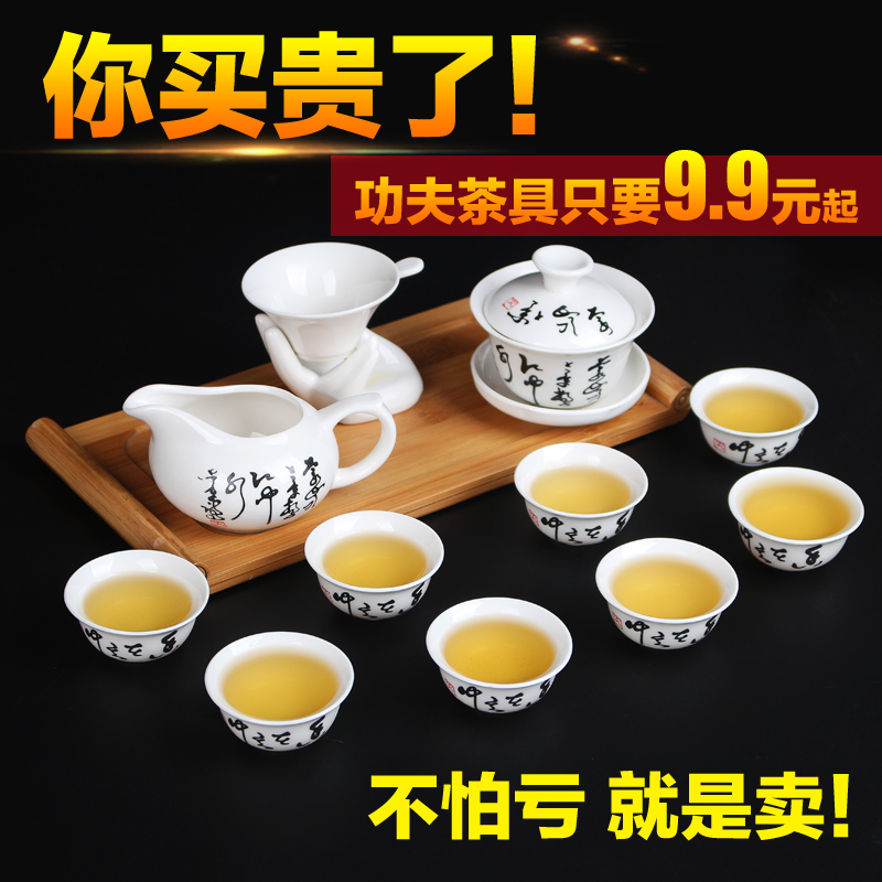 茶具套装特价 功夫茶具 陶瓷盖碗茶杯套装白瓷青花瓷茶海茶具整套
