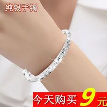 银饰品 转运珠镯子开口手环手链送女友新款 日韩版 银手镯999纯银女