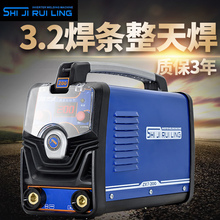 200全铜220v 380v两用全自动小型迷你家用工业电焊机 世纪瑞凌ZX7