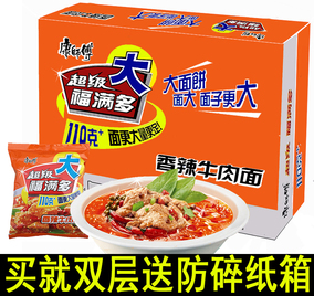 康师傅方便面超级福满多香辣牛肉面109g24包袋装泡面整箱批发包邮