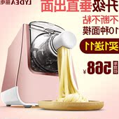 2017新品全自动面条机家用压面机饺子皮 垂直出面 好筋道