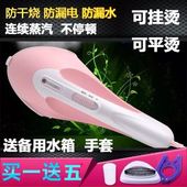 大捷烫衣服挂烫机家用蒸汽刷熨烫机手持蒸汽熨斗迷你电熨斗便携式