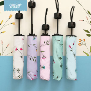 妃格莱儿 黑胶防晒晴雨伞