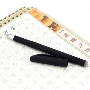 凹槽练字笔芯帖专用褪色笔自动消失魔幻包邮价中性笔练字文体用品