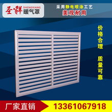 铁艺铝合金百叶暖气罩地暖分水阀罩防尘罩家用铁白 厂家直销定做