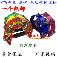 酣畅大促助兴沙球沙锤 手铃圈大铃鼓花鼓圈手摇铃 成人KTV乐器