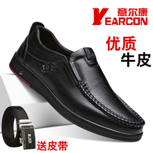 男士 休闲皮鞋 男秋天鞋 2017秋季正品 真皮透气凉鞋 新款 意尔控行