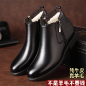 羊毛内里真皮棉鞋 雪地靴 加绒青年皮靴男保暖高帮韩版 皮鞋 冬季男士