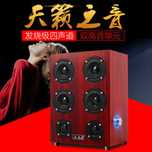 桌面木质小音箱影响家用笔记本 4喇叭电脑音响台式机外接喇叭 包邮