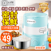 素电热饭盒自动加热饭盒双层保温饭盒迷你可插电蒸煮热饭器 生活元