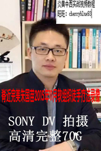 朱国苗2015软组织损伤肌动学基础与徒手疗法脊近视频音频全集