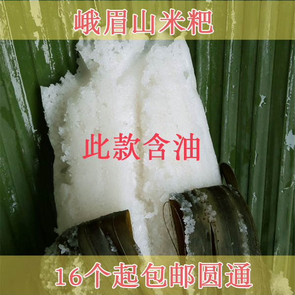 正品[米发糕]米发糕的家庭的做法评测 米发糕培