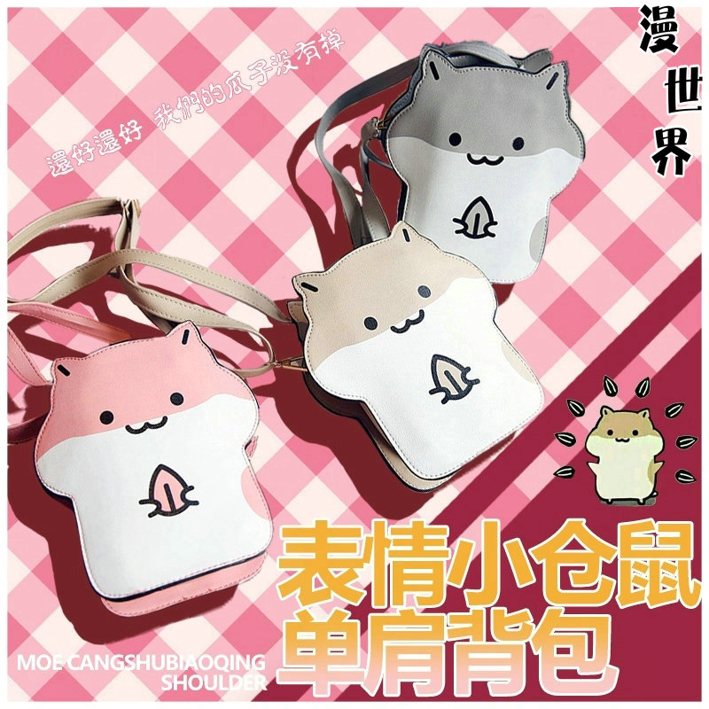 正品[动物包包可爱]可爱动物包包钩法评测 钩针