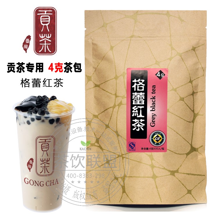 贡茶专用格雷红茶 漾漾好御可禧御可卡4克三角茶包茶叶奶茶原料