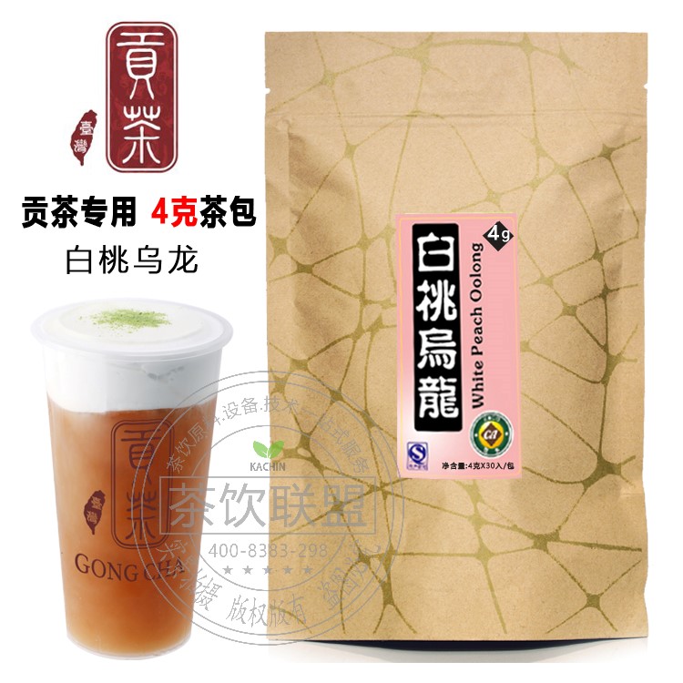 4克白桃乌龙三角茶包 漾漾好御可禧御贡茶可卡奶茶专用原材料