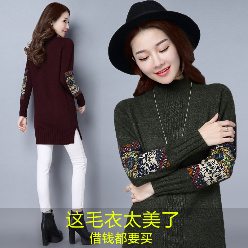 正品打折秋冬毛衣女装半高领套头中长款羊绒针织衫加厚大码保暖羊毛打底衫 原价498.00元 现价98.00元包邮抢购专卖店品牌专卖