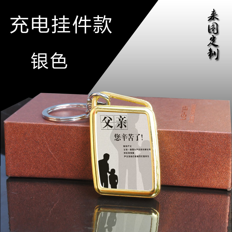 定制刻字礼物照片USB个性防风充电男友老公