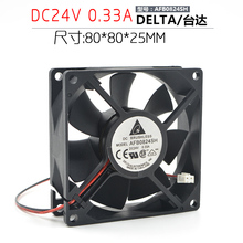 8CM大风量测速双滚珠变频器风扇 24V AFB0824SH 0.33A 8025 台达