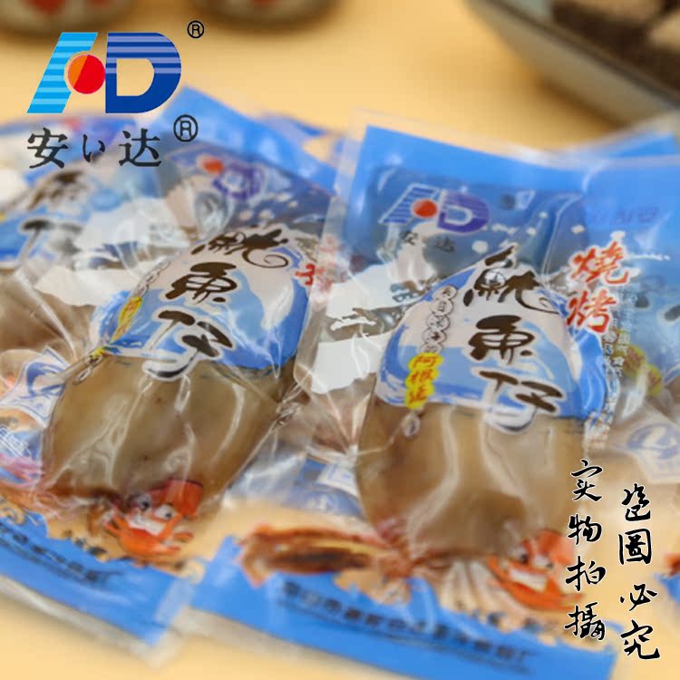 安达烧烤鱿鱼仔98g独立小包装即食海鲜零食墨鱼仔舟山