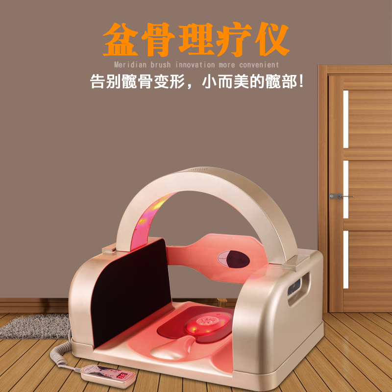 卡丹斯盆骨盆修复仪产后家用卵巢保养娇正仪器提臀收胯髋骨调理仪