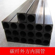 6x6x5 8x8x6.5 碳方管 10x10x8.5 2x2x1 4x4x3 3x3x2 碳纤维方管