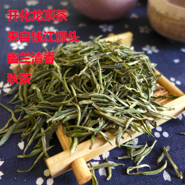 开化龙顶茶 龙鼎茶叶绿茶100g 秋茶 钱江源头浙江茗茶 包邮