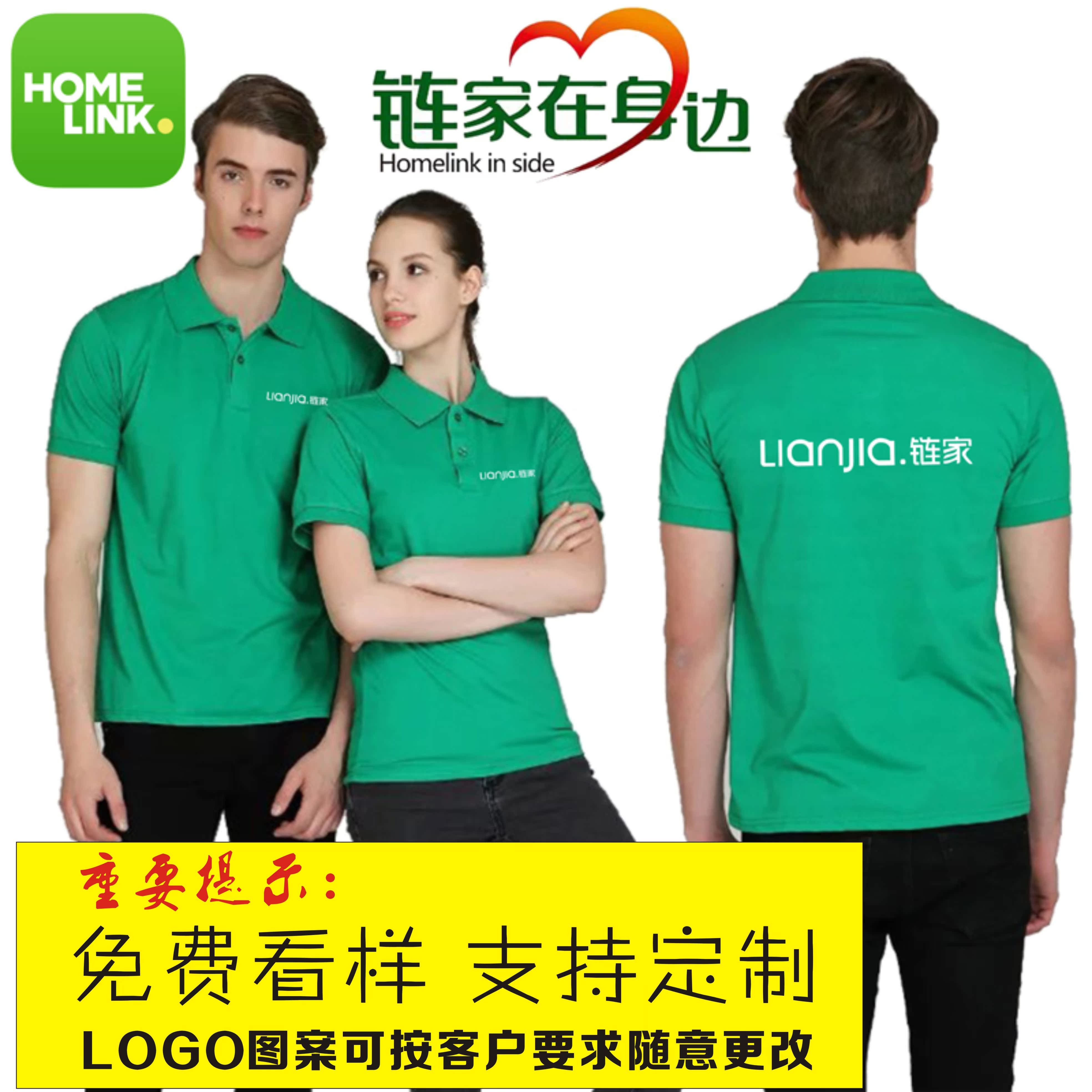 天津链家二手房息 天津链家二手房嘉郡