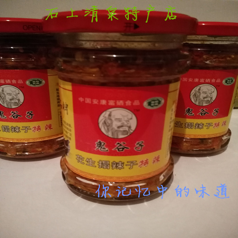 正品[富硒破壁灵芝孢子粉]富硒破壁孢子粉评测