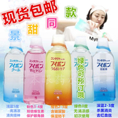 小林制药洗眼液润眼清洁保护角膜含维生素500ml 日本代购 包邮 现货