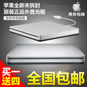 AIR光驱DVD刻录机苹果笔记本电脑mac外置光驱 MacBOOKPRO 正品 原装