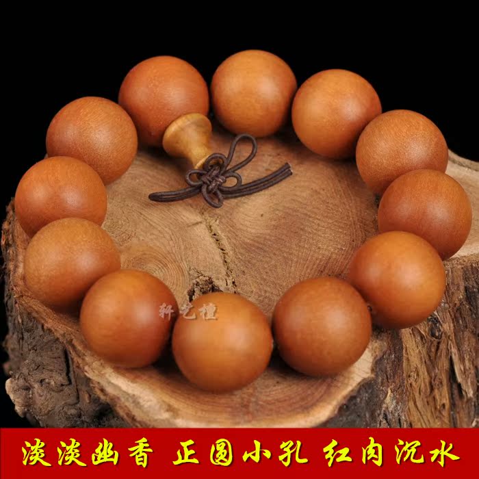 印尼柚木 芭比檀香 红黑肉 堪比巴比 老山檀香佛珠手串厂家批发