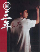 男短袖 三年 T恤 CLOT 陈冠希