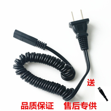 318 361 360 362 878 飞科电源线配件刮胡剃须刀通用充电器FS330