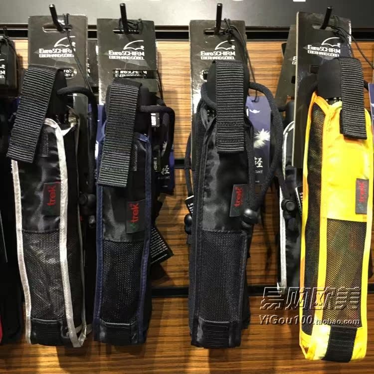 进口正品德国euroschirm风暴伞户外防风自动折叠伞防uv晴雨伞trek