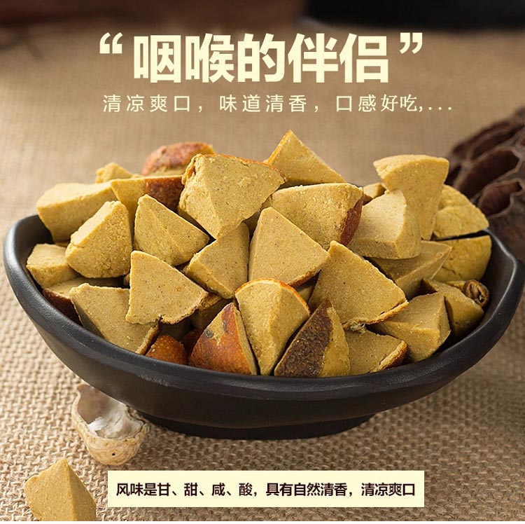 广东特产化州正宗橘红切片陈皮疏肺八仙果柚子参润喉薄菏450g包邮